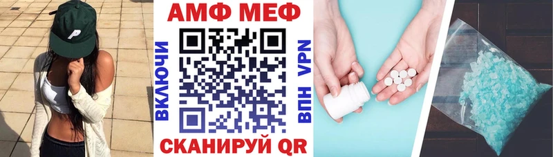 Амфетамин 98%  Купить где  Каргат 