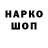 Амфетамин Розовый IMPERATOR CHANNEL