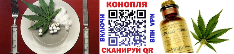 Еда ТГК марихуана  Купить закладки  Каргат 