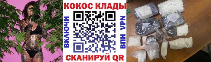 Кокаин FishScale  Купить  Каргат 