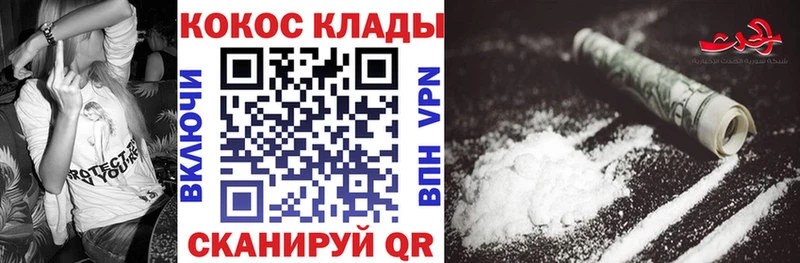 Кокаин Эквадор Каргат