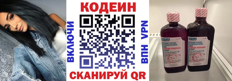 Купить где  Каргат  Кодеин напиток Lean (лин) 