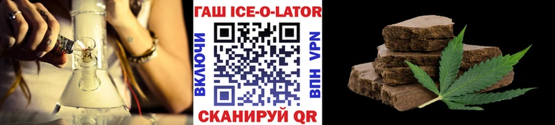 ГАШ хэш  Купить закладки  Каргат 