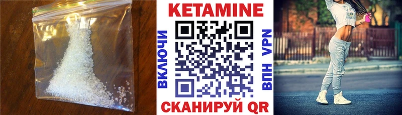 КЕТАМИН ketamine Каргат