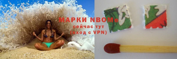 бутик Арсеньев