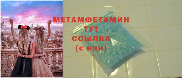 скорость mdpv Алзамай
