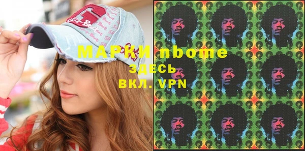 бутик Арсеньев