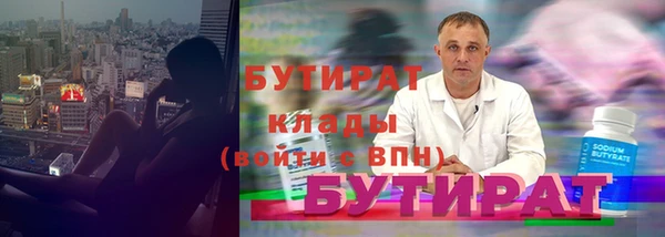 бутик Арсеньев