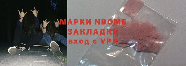 бутик Арсеньев