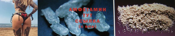 скорость mdpv Алзамай