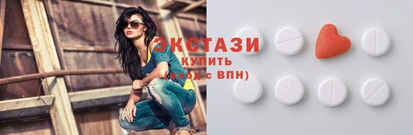 MDMA Алексин