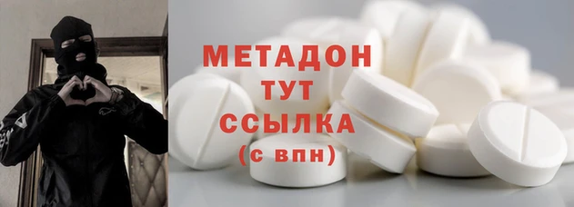 бутик Арсеньев