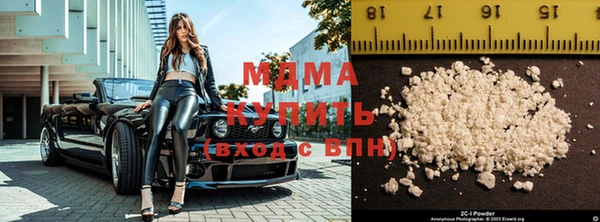 MDMA Алексин