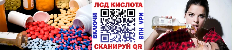 ЛСД экстази кислота  Купить закладки  Каргат 