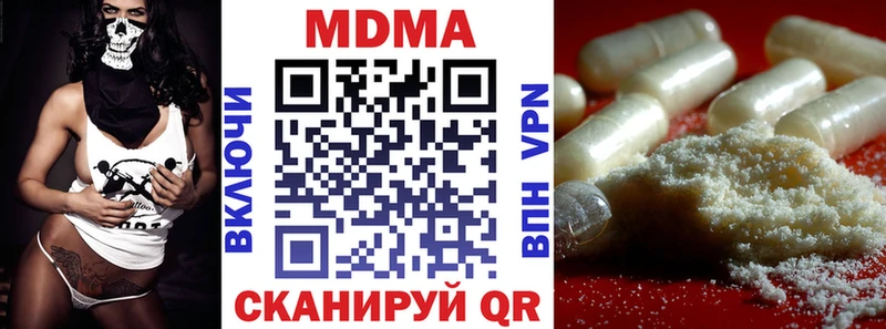 MDMA crystal  Купить закладки  Каргат 